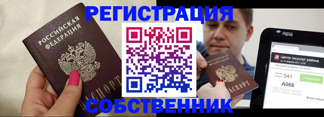 регистрация для дет. сада в Заводоуковске