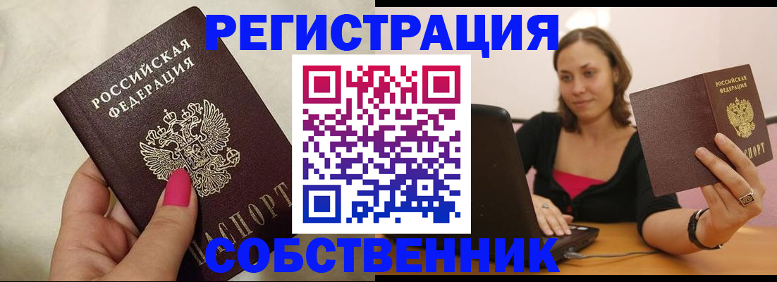найти адрес прописки в Заводоуковске