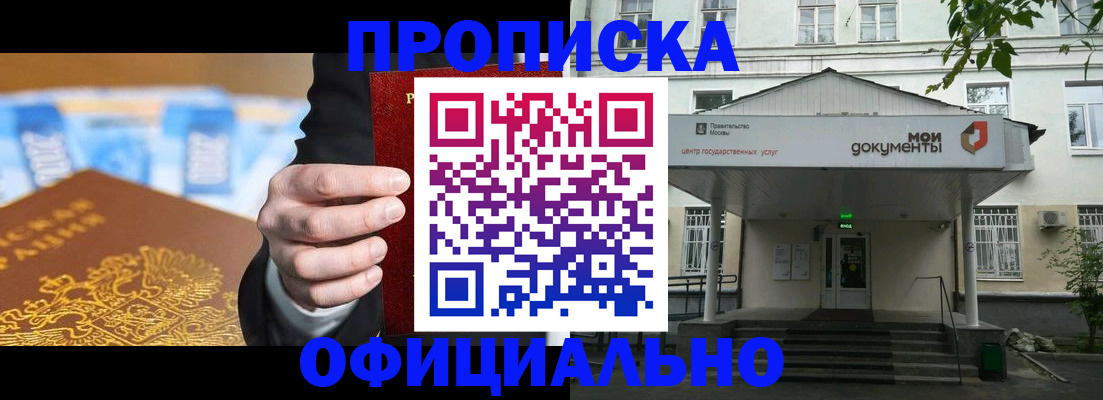 временная регистрация госуслуги в Заводоуковске